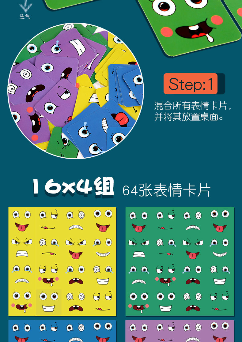 Children's 3D Face-Changing Cube Building Blocks Logical Thinking Training Large Magic Cube