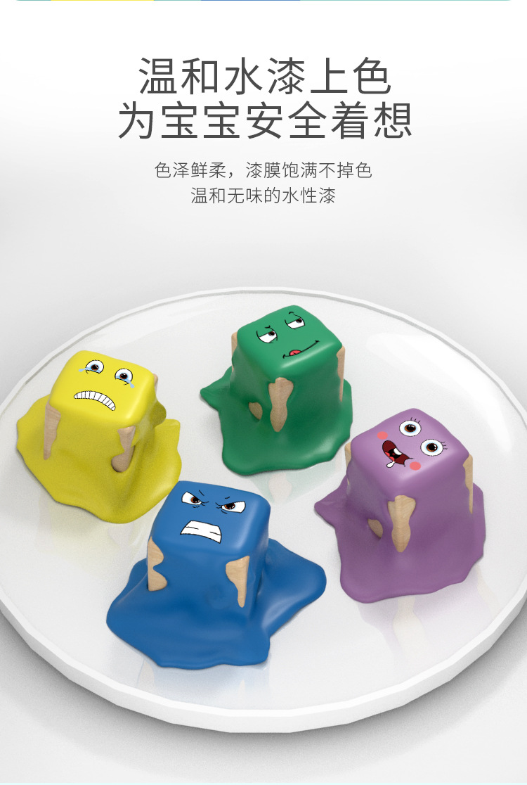 Children's 3D Face-Changing Cube Building Blocks Logical Thinking Training Large Magic Cube