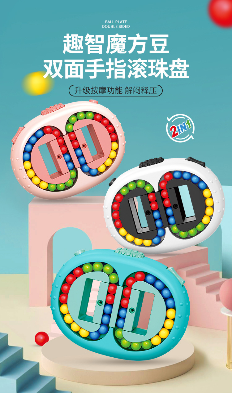 Hand Spinner Decompression Cans Magic Rubik's Cube Children's Intelligence Development Thinking Puzzle Brain-Moving Kindergarten Toys
