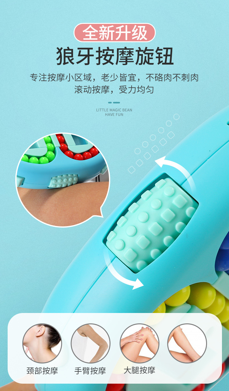 Hand Spinner Decompression Cans Magic Rubik's Cube Children's Intelligence Development Thinking Puzzle Brain-Moving Kindergarten Toys