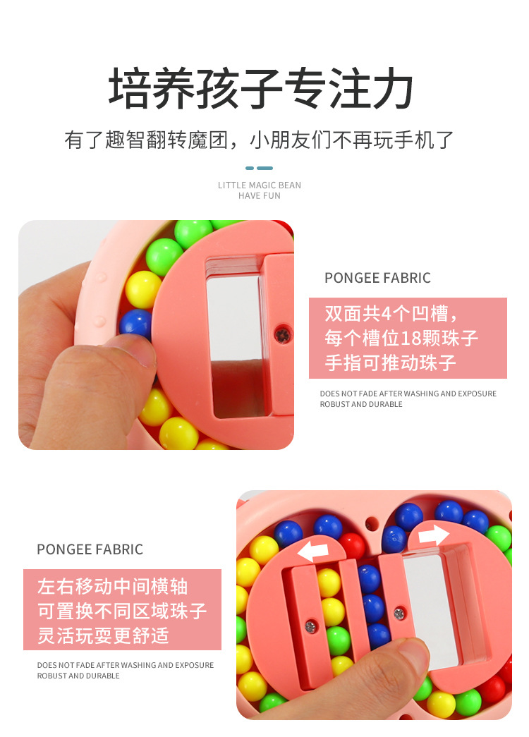 Hand Spinner Decompression Cans Magic Rubik's Cube Children's Intelligence Development Thinking Puzzle Brain-Moving Kindergarten Toys