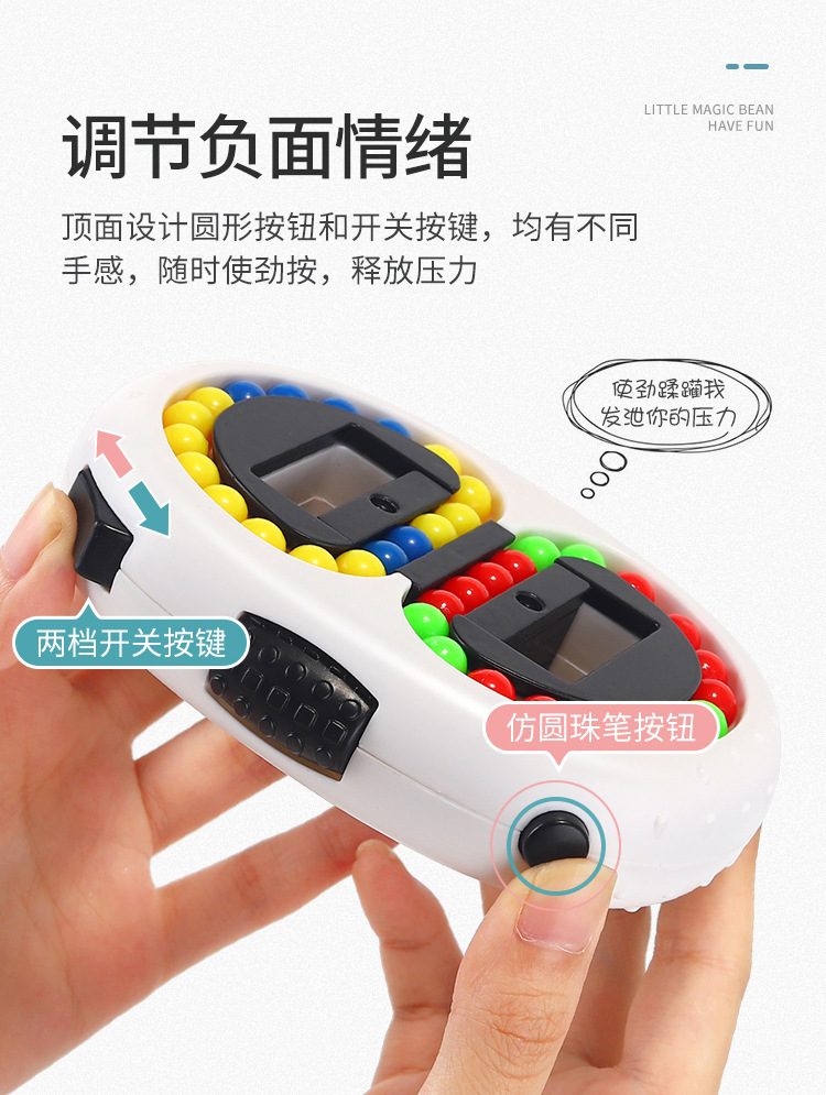 Hand Spinner Decompression Cans Magic Rubik's Cube Children's Intelligence Development Thinking Puzzle Brain-Moving Kindergarten Toys