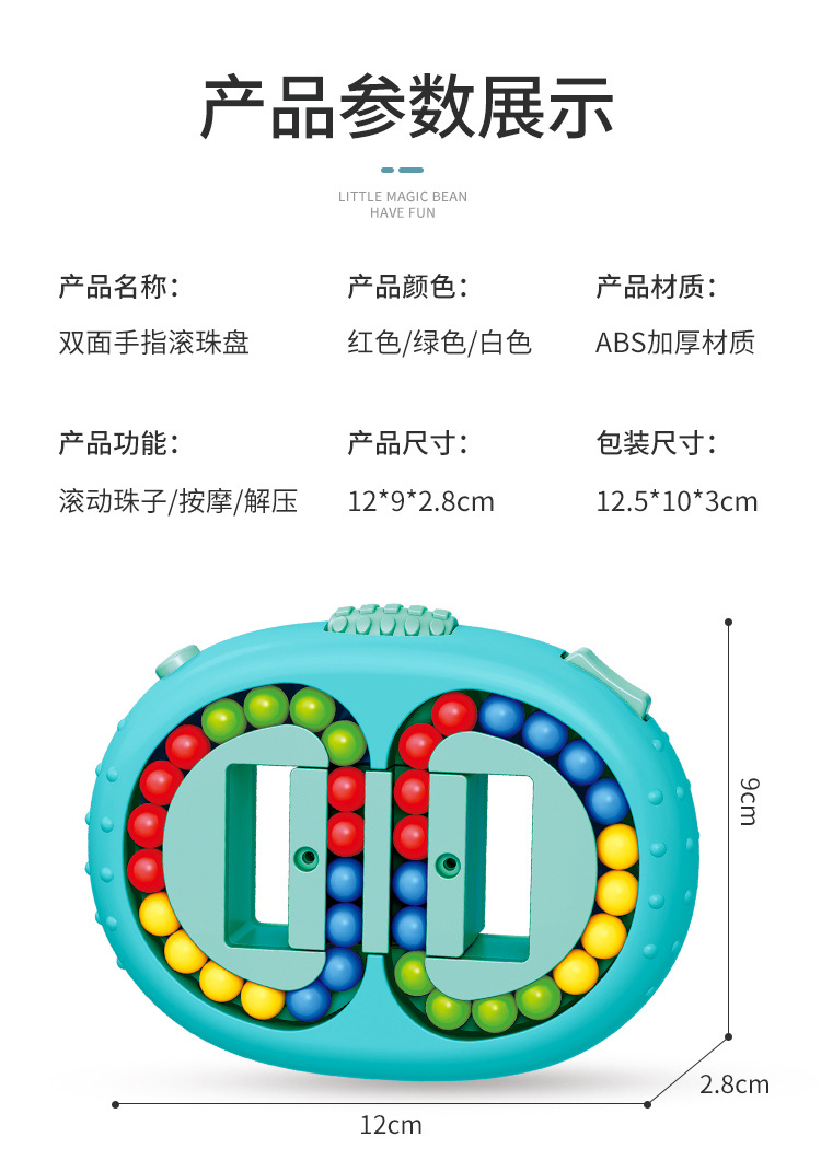Hand Spinner Decompression Cans Magic Rubik's Cube Children's Intelligence Development Thinking Puzzle Brain-Moving Kindergarten Toys