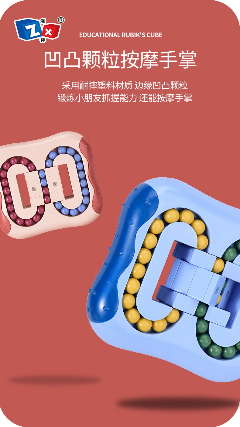 Cross-Border New Arrival Rotating Magic Bean Puzzle Fingertip Cube Creative Magic Disk Flat Ball Decompression Toys for Children Decompression Cross-Border New Arrival Rotating Magic Bean Puzzle Fingertip Cube Creative Magic Disk Flat Ball Decompression Toys for Children Decompression