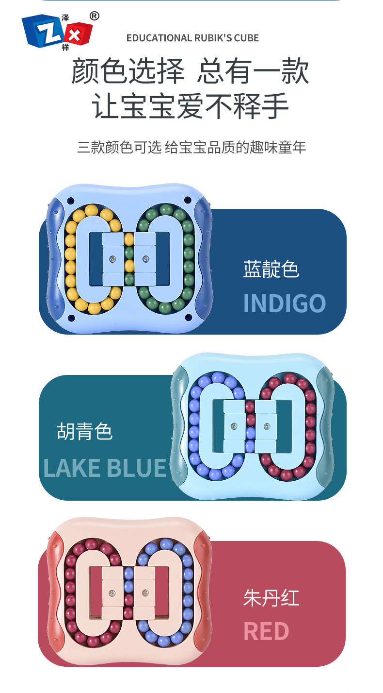 Cross-Border New Arrival Rotating Magic Bean Puzzle Fingertip Cube Creative Magic Disk Flat Ball Decompression Toys for Children Decompression Cross-Border New Arrival Rotating Magic Bean Puzzle Fingertip Cube Creative Magic Disk Flat Ball Decompression Toys for Children Decompression