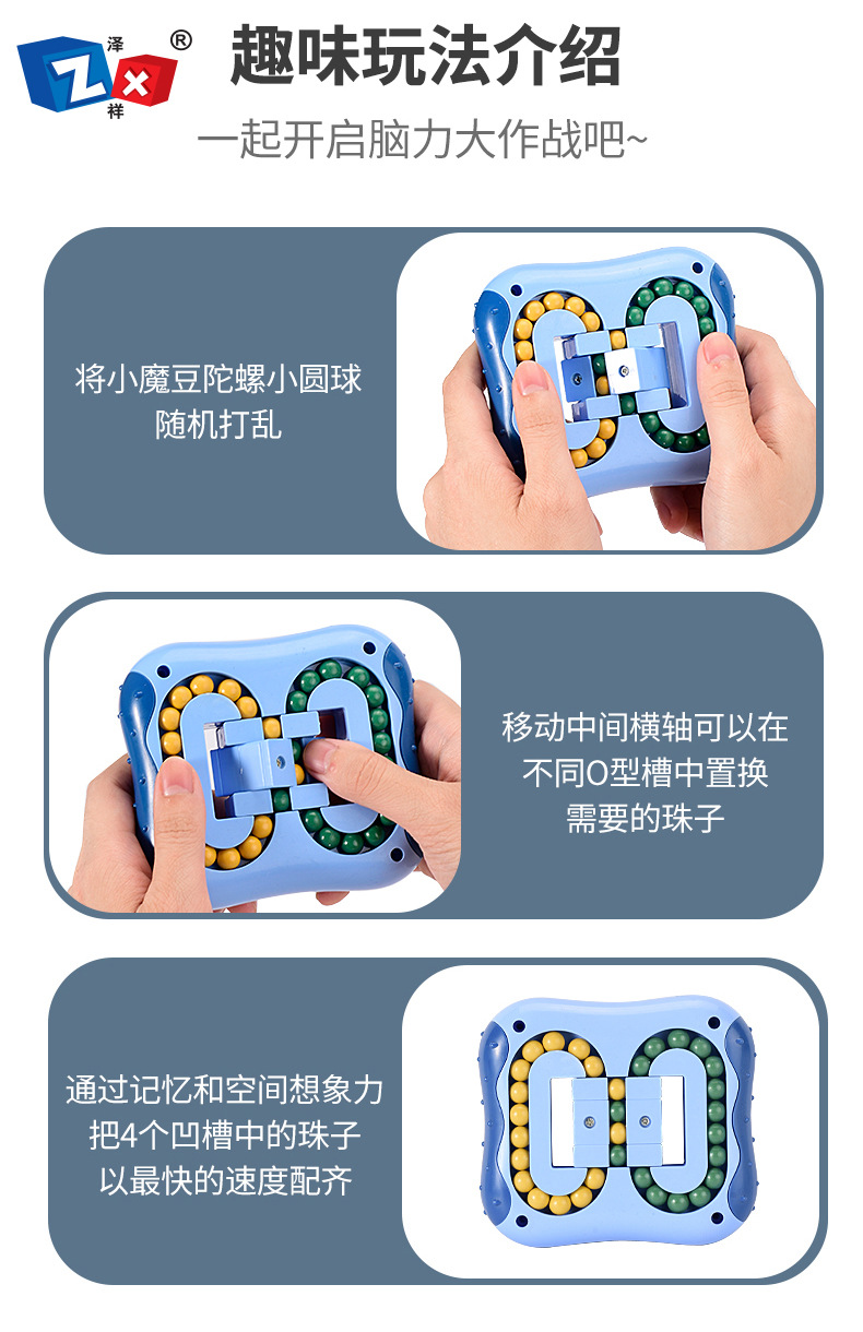 Cross-Border New Arrival Rotating Magic Bean Puzzle Fingertip Cube Creative Magic Disk Flat Ball Decompression Toys for Children Decompression Cross-Border New Arrival Rotating Magic Bean Puzzle Fingertip Cube Creative Magic Disk Flat Ball Decompression Toys for Children Decompression