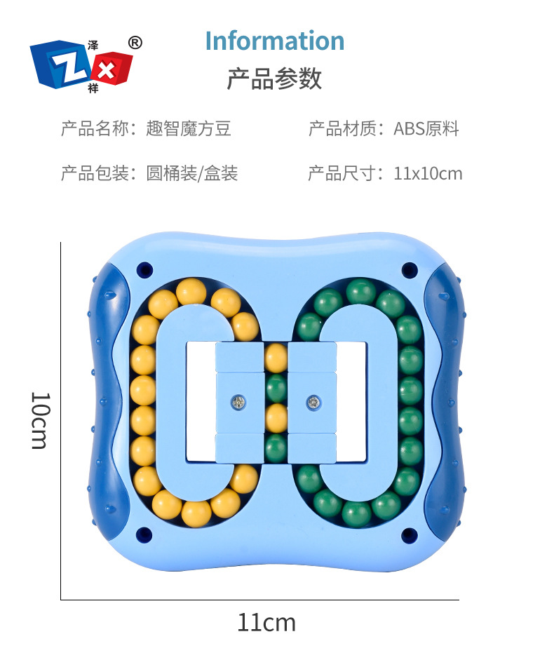 Cross-Border New Arrival Rotating Magic Bean Puzzle Fingertip Cube Creative Magic Disk Flat Ball Decompression Toys for Children Decompression Cross-Border New Arrival Rotating Magic Bean Puzzle Fingertip Cube Creative Magic Disk Flat Ball Decompression Toys for Children Decompression