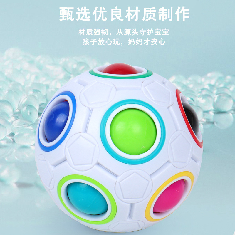 Magic Rainbow Ball Cube 12-Hole Decompression Intelligence Toy Press Fun Magic Pillow Children &#039;S Activity Gift Wholesale