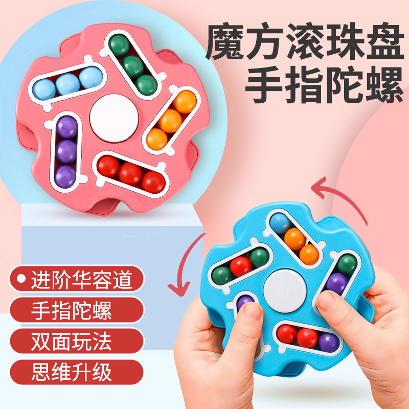 Decompression Finger Cube Beads Magic Bean Gyro Cans Glass Bottle Creative Combination Rubik&#039;s Cube Toy Track Marbles