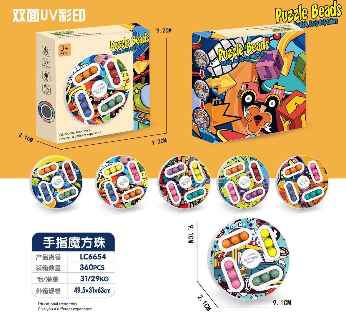 Decompression Finger Cube Beads Magic Bean Gyro Cans Glass Bottle Creative Combination Rubik&#039;s Cube Toy Track Marbles