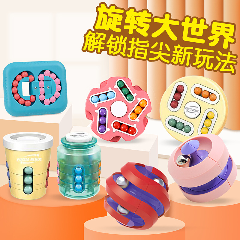 Decompression Finger Cube Beads Magic Bean Gyro Cans Glass Bottle Creative Combination Rubik&#039;s Cube Toy Track Marbles