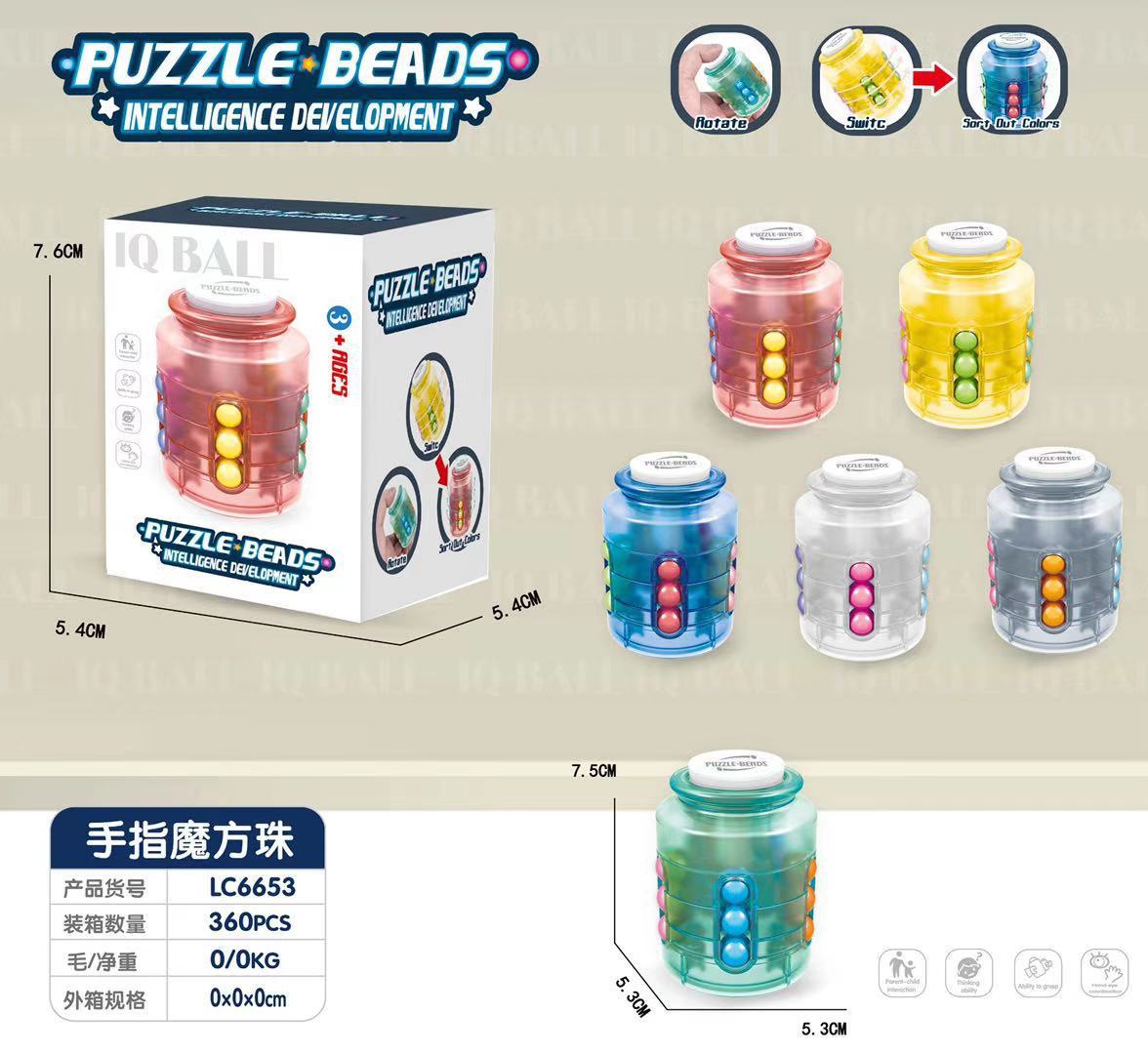 Decompression Finger Cube Beads Magic Bean Gyro Cans Glass Bottle Creative Combination Rubik's Cube Toy Track Marbles