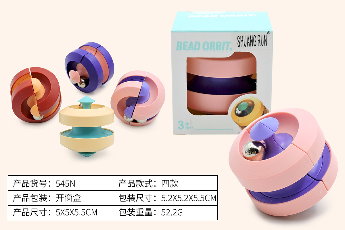 Decompression Finger Cube Beads Magic Bean Gyro Cans Glass Bottle Creative Combination Rubik's Cube Toy Track Marbles