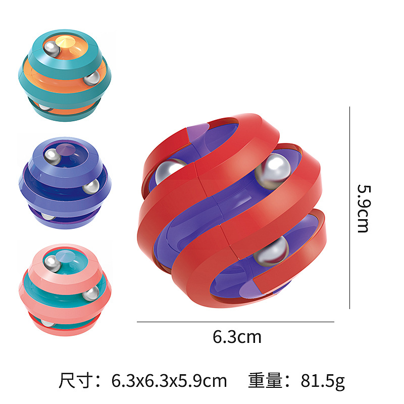 Decompression Finger Cube Beads Magic Bean Gyro Cans Glass Bottle Creative Combination Rubik's Cube Toy Track Marbles