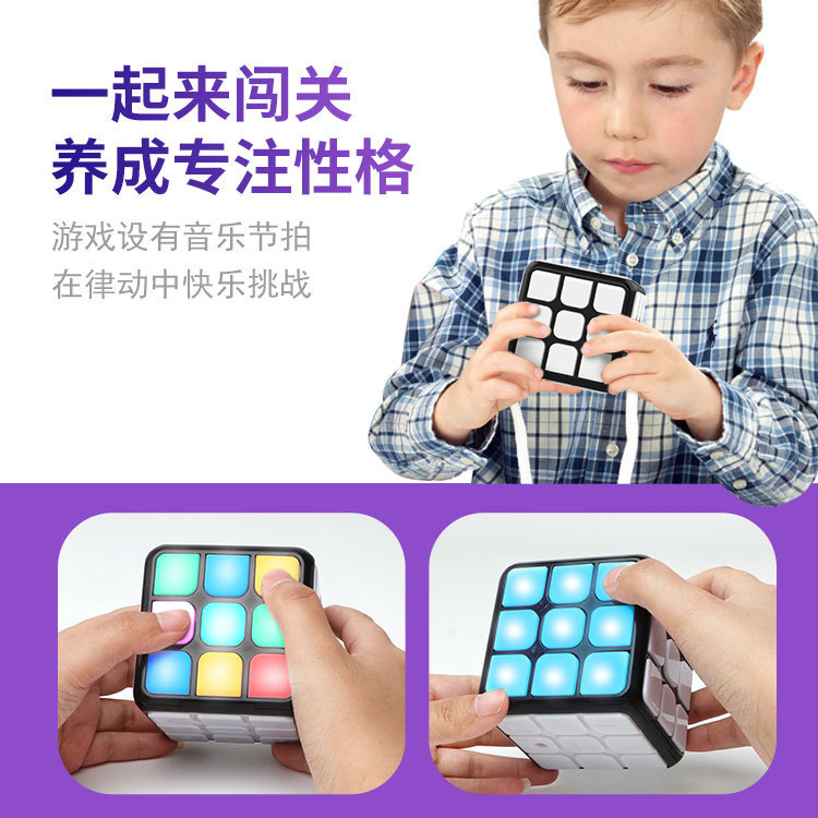 Cross-Border Amazon Hot Multi-Function Acousto-Optic Electric Puzzle Magic Cube Children&#039;s Music Variety Multi-Person Interactive Cube