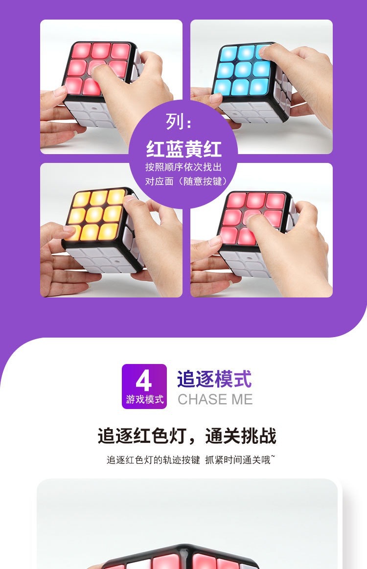 Cross-Border Amazon Hot Multi-Function Acousto-Optic Electric Puzzle Magic Cube Children's Music Variety Multi-Person Interactive Cube