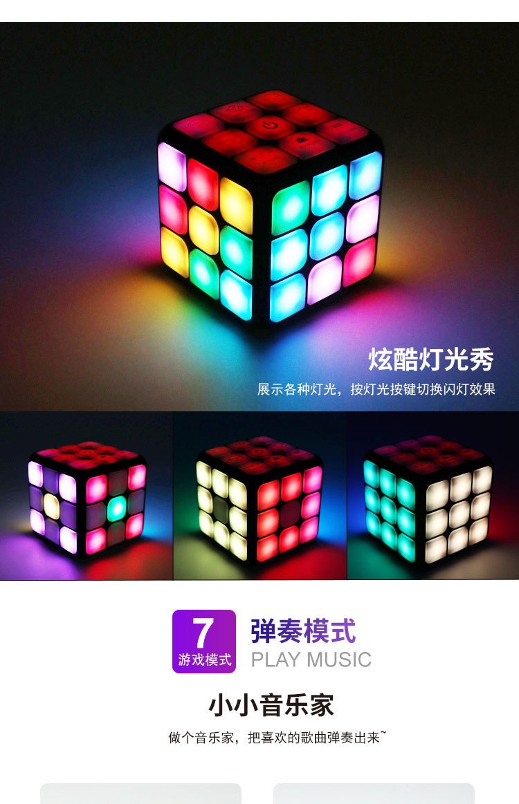 Cross-Border Amazon Hot Multi-Function Acousto-Optic Electric Puzzle Magic Cube Children's Music Variety Multi-Person Interactive Cube