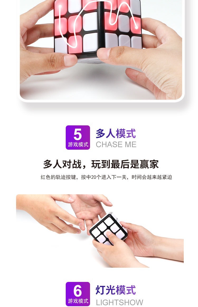 Cross-Border Amazon Hot Multi-Function Acousto-Optic Electric Puzzle Magic Cube Children's Music Variety Multi-Person Interactive Cube