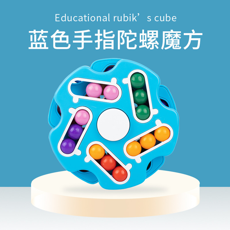 Cross-Border Puzzle Toy Rubik&#039;s Cube Children&#039;s Decompression Fingertip Gyro Rotating Magic Bean Marbles Finger Cube Gift Wholesale