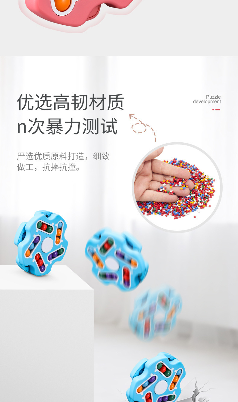 Cross-Border Puzzle Toy Rubik's Cube Children's Decompression Fingertip Gyro Rotating Magic Bean Marbles Finger Cube Gift Wholesale