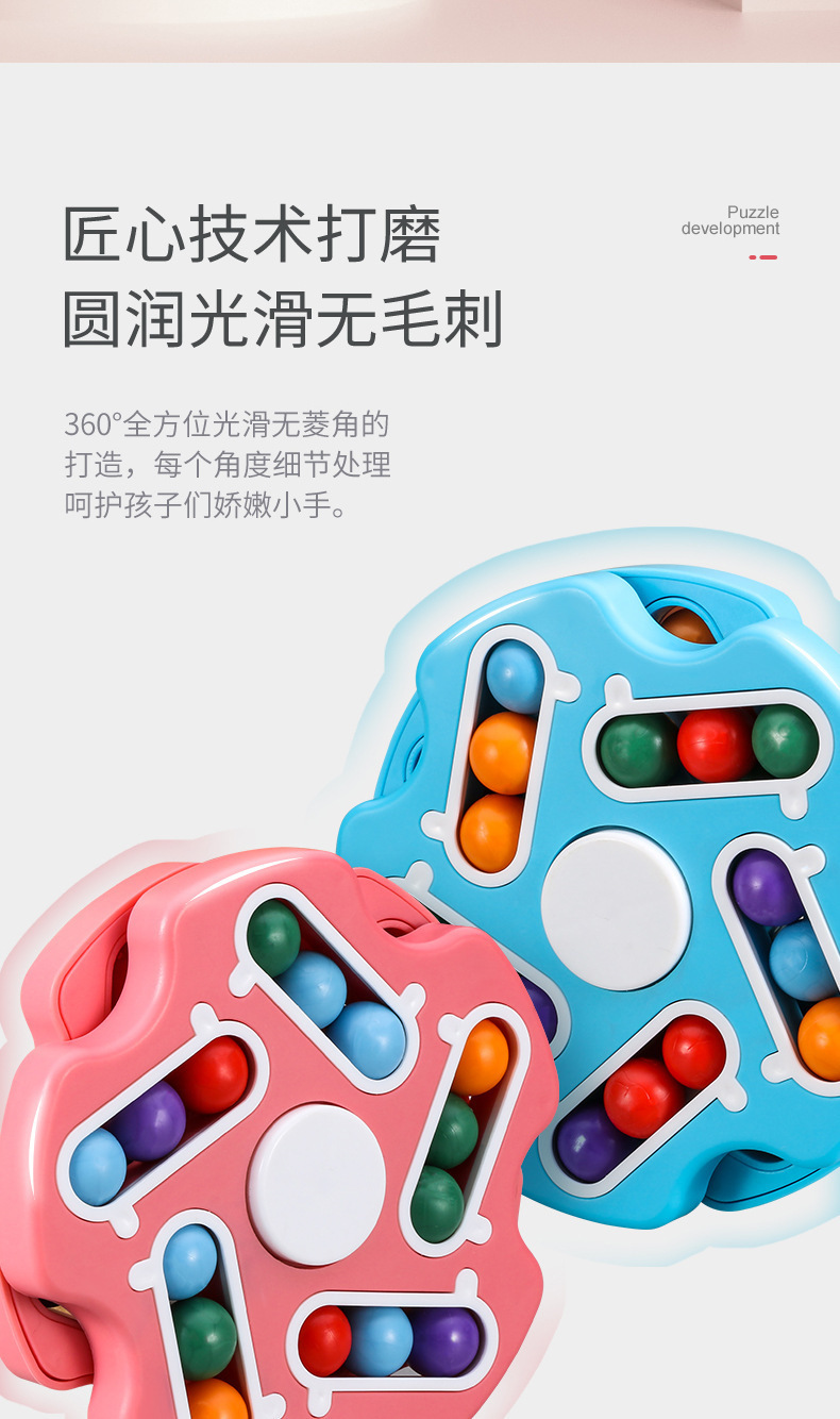 Cross-Border Puzzle Toy Rubik's Cube Children's Decompression Fingertip Gyro Rotating Magic Bean Marbles Finger Cube Gift Wholesale