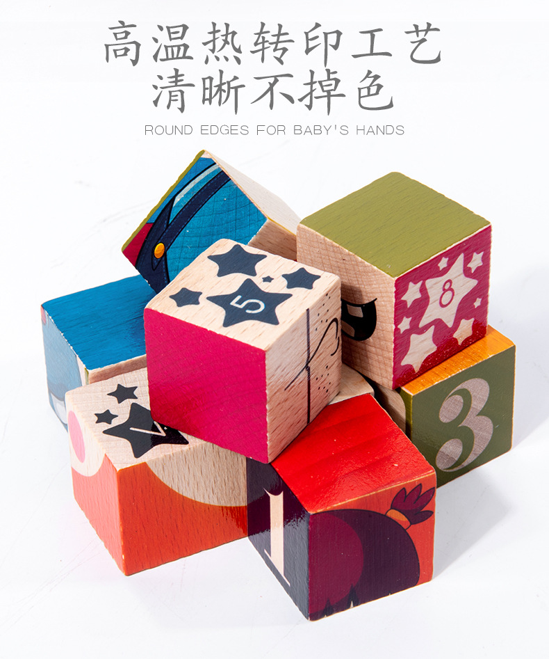 Travel Iron Box Wooden Educational Toys Early Education Perception Children Puzzle Magic Cube Puzzle Blocks Gyro Domino Travel Iron Box Wooden Educational Toys Early Education Perception Children Puzzle Magic Cube Puzzle Blocks Gyro Domino