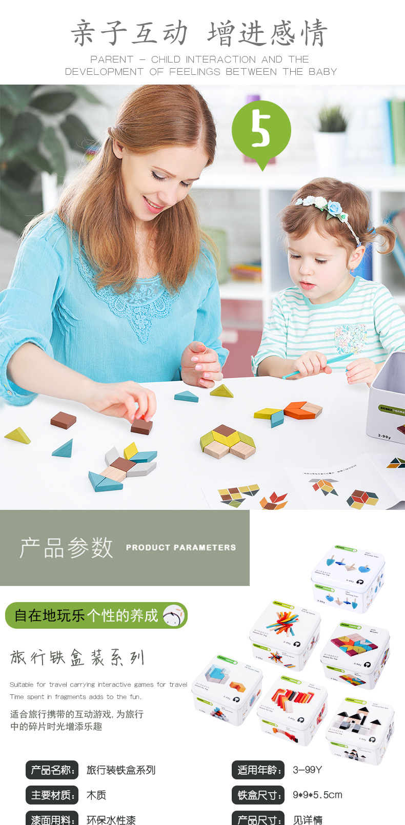 Travel Iron Box Wooden Educational Toys Early Education Perception Children Puzzle Magic Cube Puzzle Blocks Gyro Domino Travel Iron Box Wooden Educational Toys Early Education Perception Children Puzzle Magic Cube Puzzle Blocks Gyro Domino