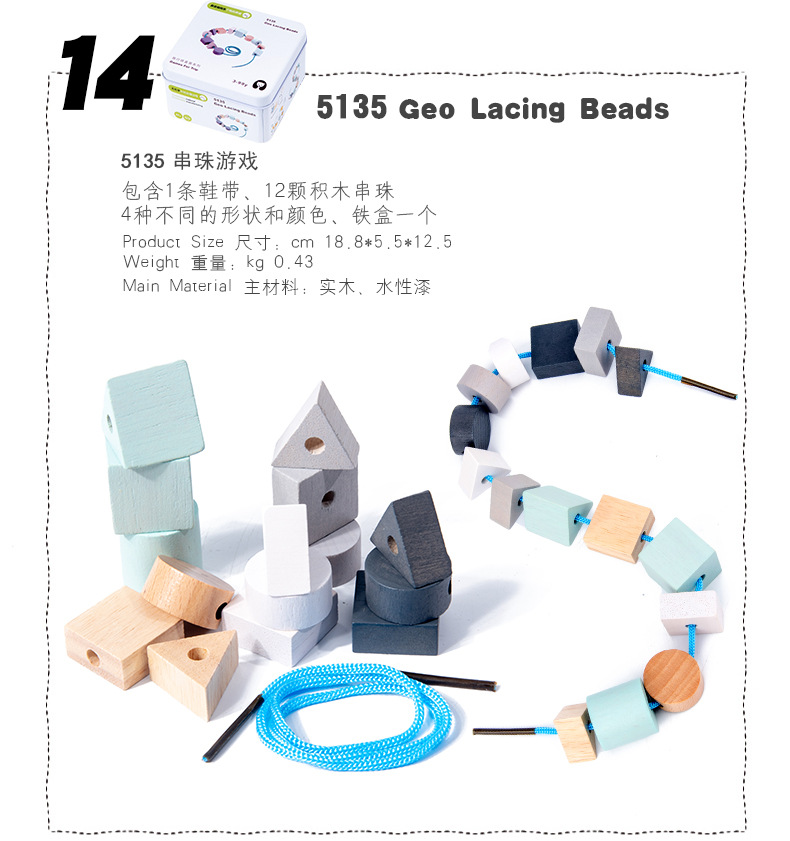 Travel Iron Box Wooden Educational Toys Early Education Perception Children Puzzle Magic Cube Puzzle Blocks Gyro Domino Travel Iron Box Wooden Educational Toys Early Education Perception Children Puzzle Magic Cube Puzzle Blocks Gyro Domino