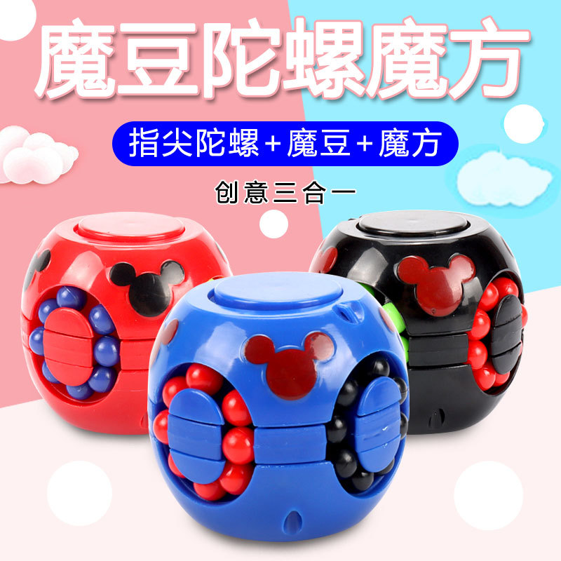 Burger Rubik&#039;s Cube Toy Magic Bean Cube Creative Hand Spinner Children&#039;s Educational Intelligence Development TikTok Adult Pressure Reduction