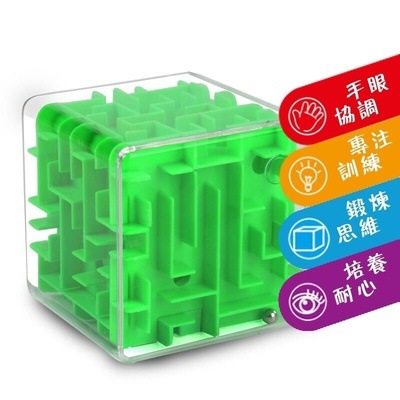 Children&#039;s Day 3D Rotating Magic Bean Intelligence Fingertip Cube Magic Disk Hand Spinner Kindergarten Hamburger Rubik&#039;s Cube Toy