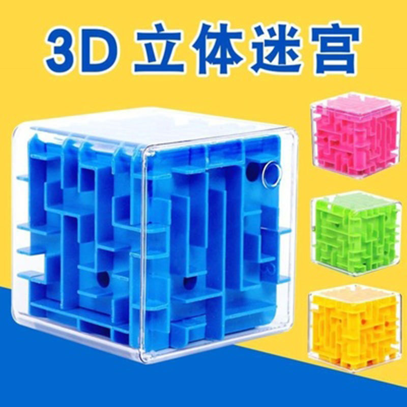 Children&#039;s Day 3D Rotating Magic Bean Intelligence Fingertip Cube Magic Disk Hand Spinner Kindergarten Hamburger Rubik&#039;s Cube Toy
