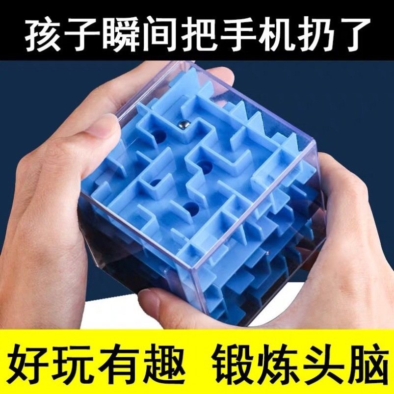 Children&#039;s Day 3D Rotating Magic Bean Intelligence Fingertip Cube Magic Disk Hand Spinner Kindergarten Hamburger Rubik&#039;s Cube Toy