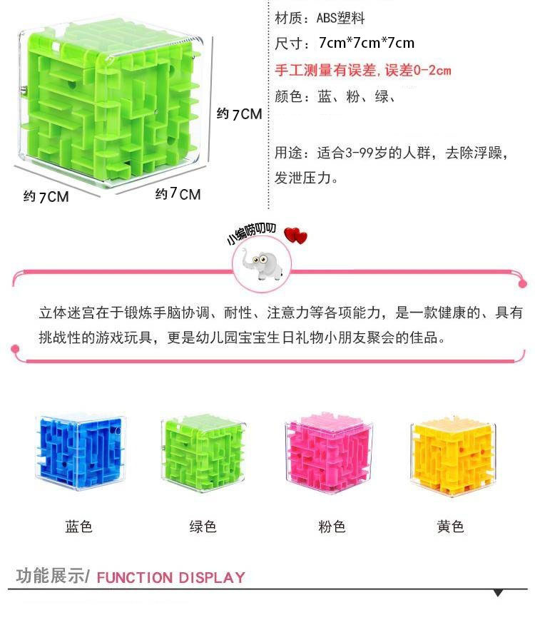Children's Day 3D Rotating Magic Bean Intelligence Fingertip Cube Magic Disk Hand Spinner Kindergarten Hamburger Rubik's Cube Toy