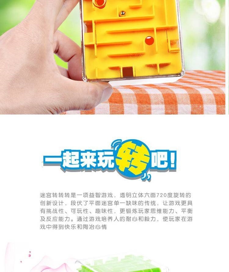Children's Day 3D Rotating Magic Bean Intelligence Fingertip Cube Magic Disk Hand Spinner Kindergarten Hamburger Rubik's Cube Toy