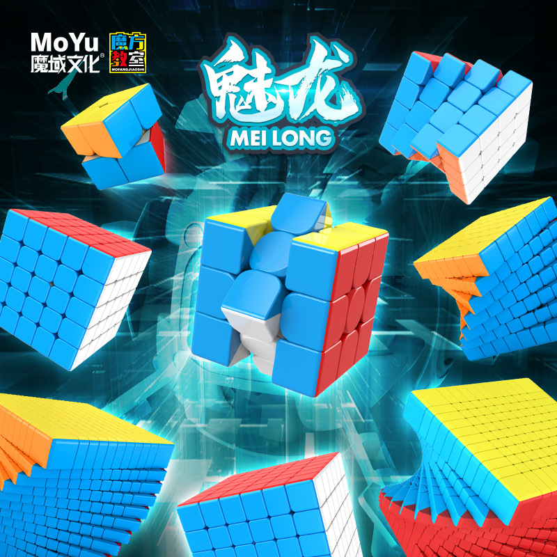 Magic Cube  Rubik&#039;s Cube Two Three Four Five Six Nine Ten-Order Pyramid Megaminx Frosted Puzzle Magic Cube