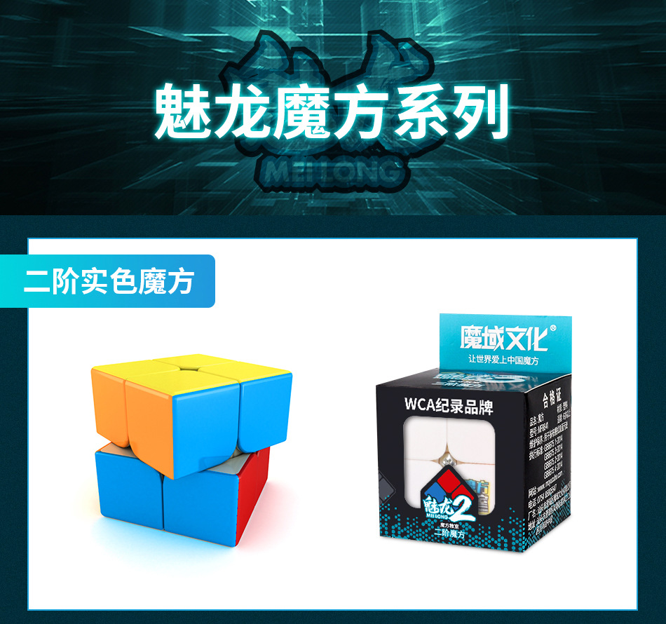 Magic Cube  Rubik's Cube Two Three Four Five Six Nine Ten-Order Pyramid Megaminx Frosted Puzzle Magic Cube