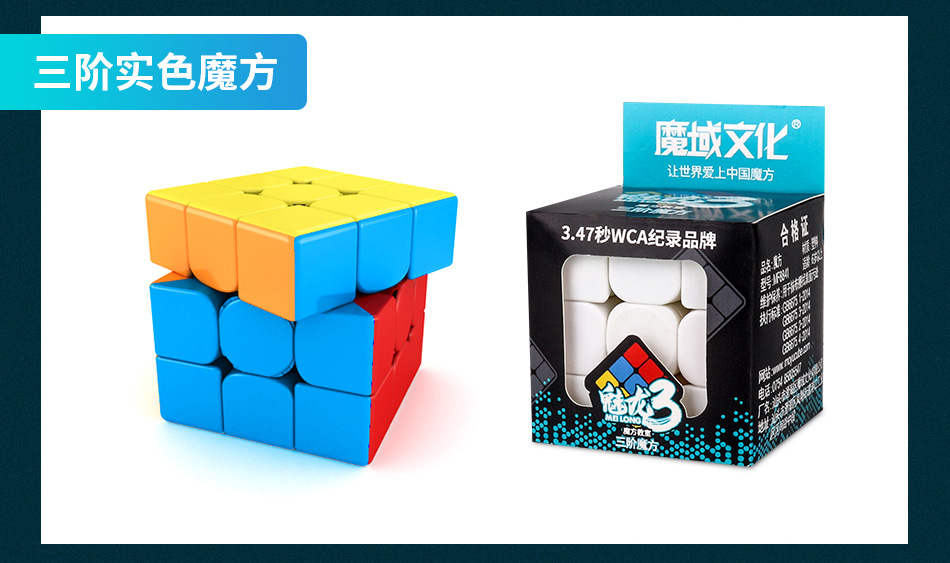 Magic Cube  Rubik's Cube Two Three Four Five Six Nine Ten-Order Pyramid Megaminx Frosted Puzzle Magic Cube