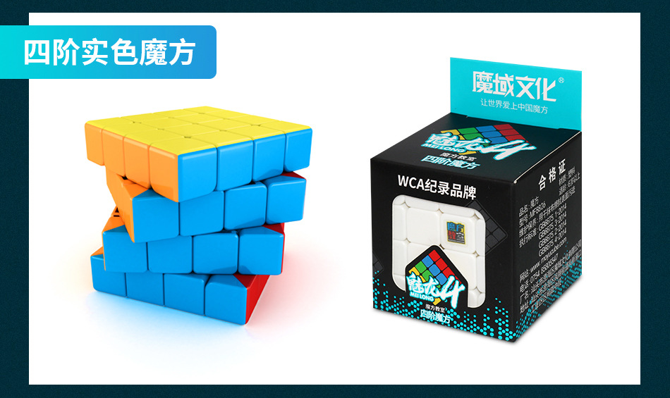 Magic Cube  Rubik's Cube Two Three Four Five Six Nine Ten-Order Pyramid Megaminx Frosted Puzzle Magic Cube