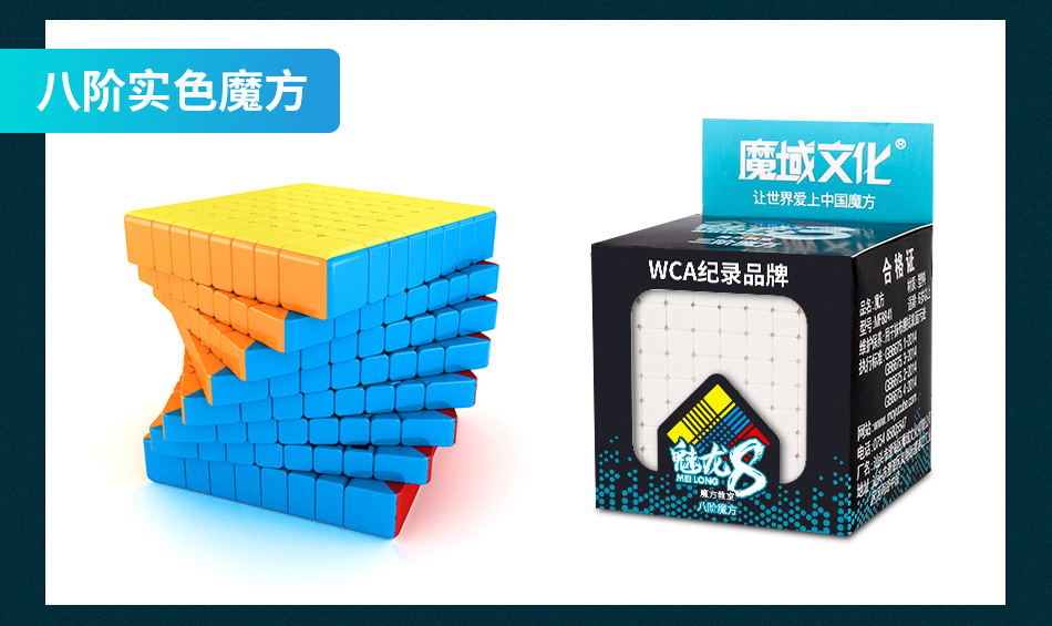 Magic Cube  Rubik's Cube Two Three Four Five Six Nine Ten-Order Pyramid Megaminx Frosted Puzzle Magic Cube
