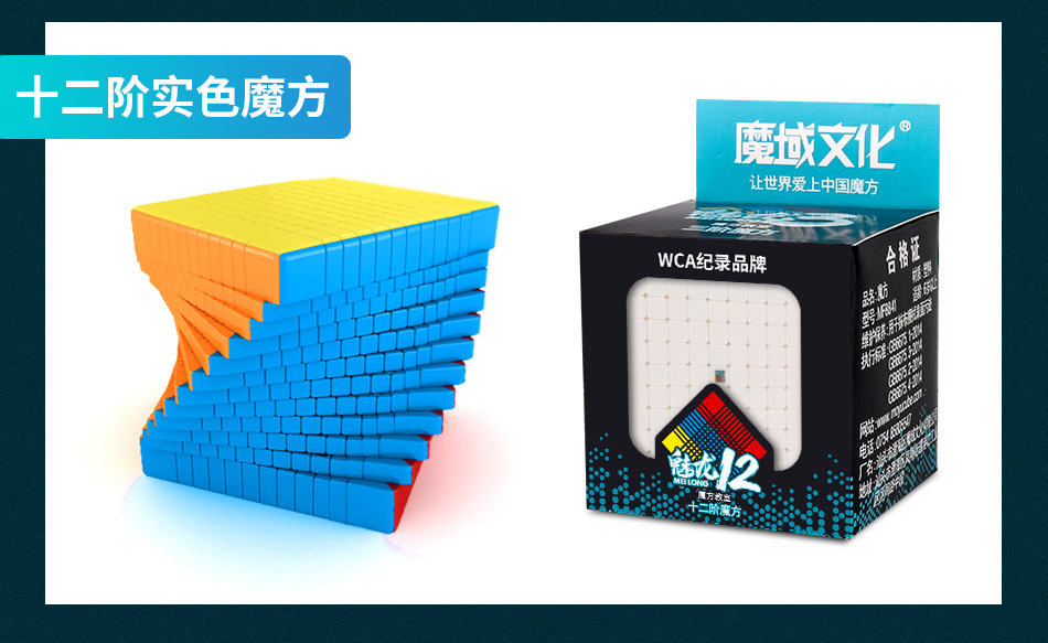 Magic Cube  Rubik's Cube Two Three Four Five Six Nine Ten-Order Pyramid Megaminx Frosted Puzzle Magic Cube