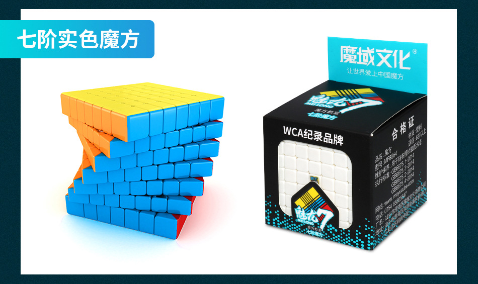 Magic Cube  Rubik's Cube Two Three Four Five Six Nine Ten-Order Pyramid Megaminx Frosted Puzzle Magic Cube