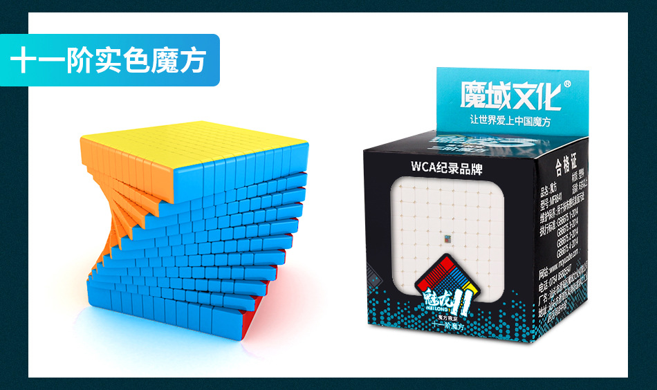 Magic Cube  Rubik's Cube Two Three Four Five Six Nine Ten-Order Pyramid Megaminx Frosted Puzzle Magic Cube