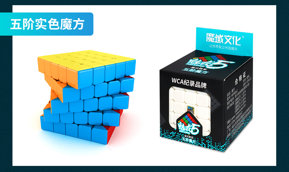 Magic Cube  Rubik's Cube Two Three Four Five Six Nine Ten-Order Pyramid Megaminx Frosted Puzzle Magic Cube