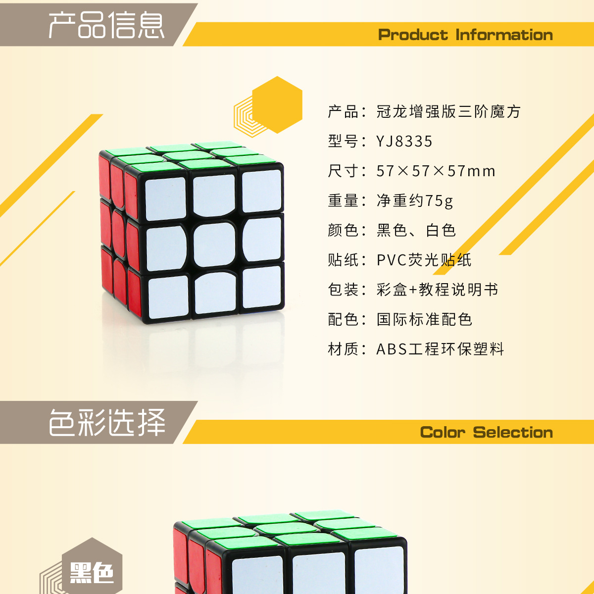 [Yongjun Guanlong Enhanced Version Third-Level Rubik's Cube] Guanlong Enhanced Version Third-Generation Guanlong 3-Level Competition Puzzle Magic Cube