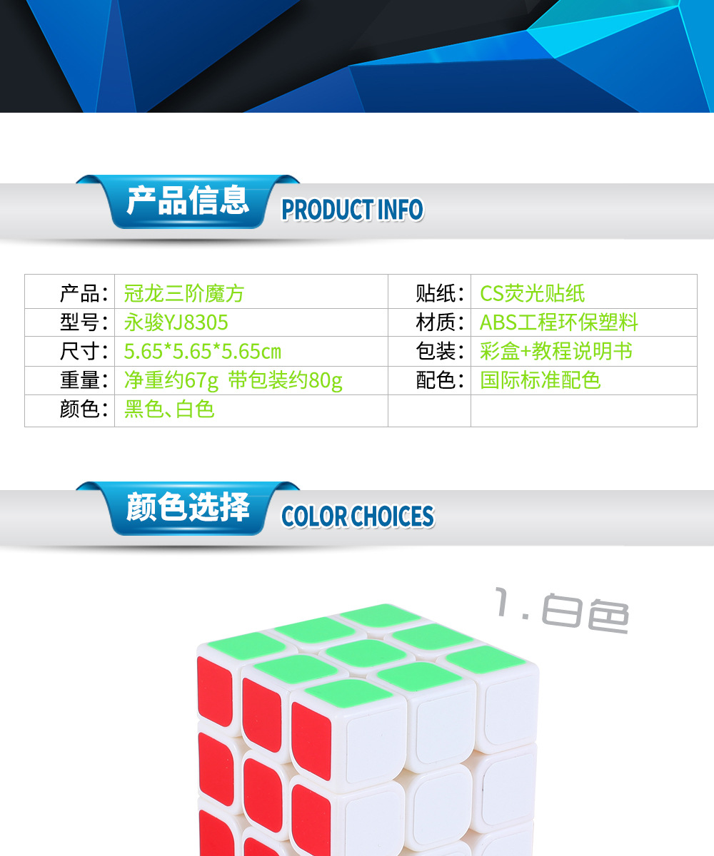 [Yongjun Guanlong Enhanced Version Third-Level Rubik's Cube] Guanlong Enhanced Version Third-Generation Guanlong 3-Level Competition Puzzle Magic Cube