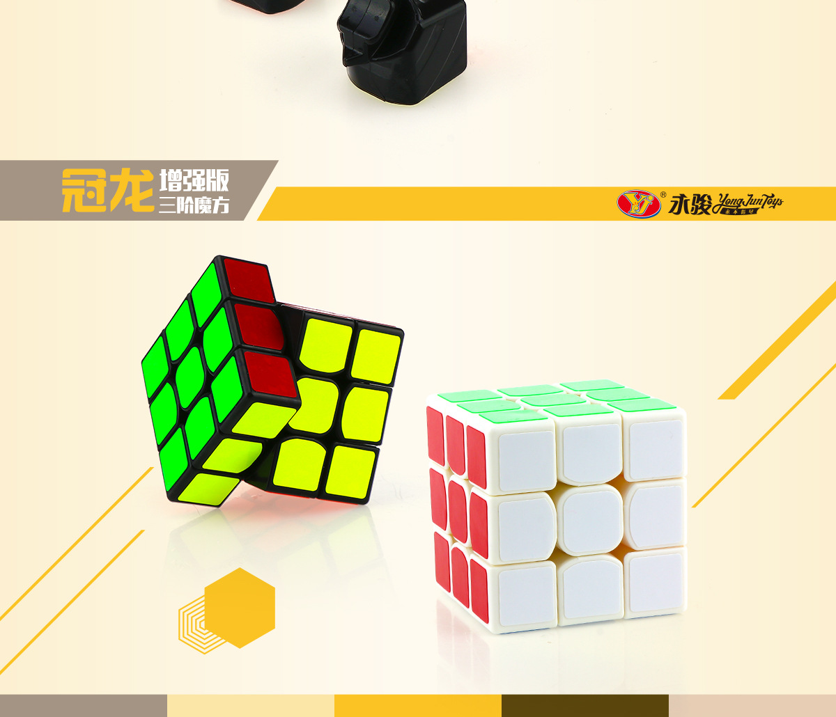 [Yongjun Guanlong Enhanced Version Third-Level Rubik's Cube] Guanlong Enhanced Version Third-Generation Guanlong 3-Level Competition Puzzle Magic Cube