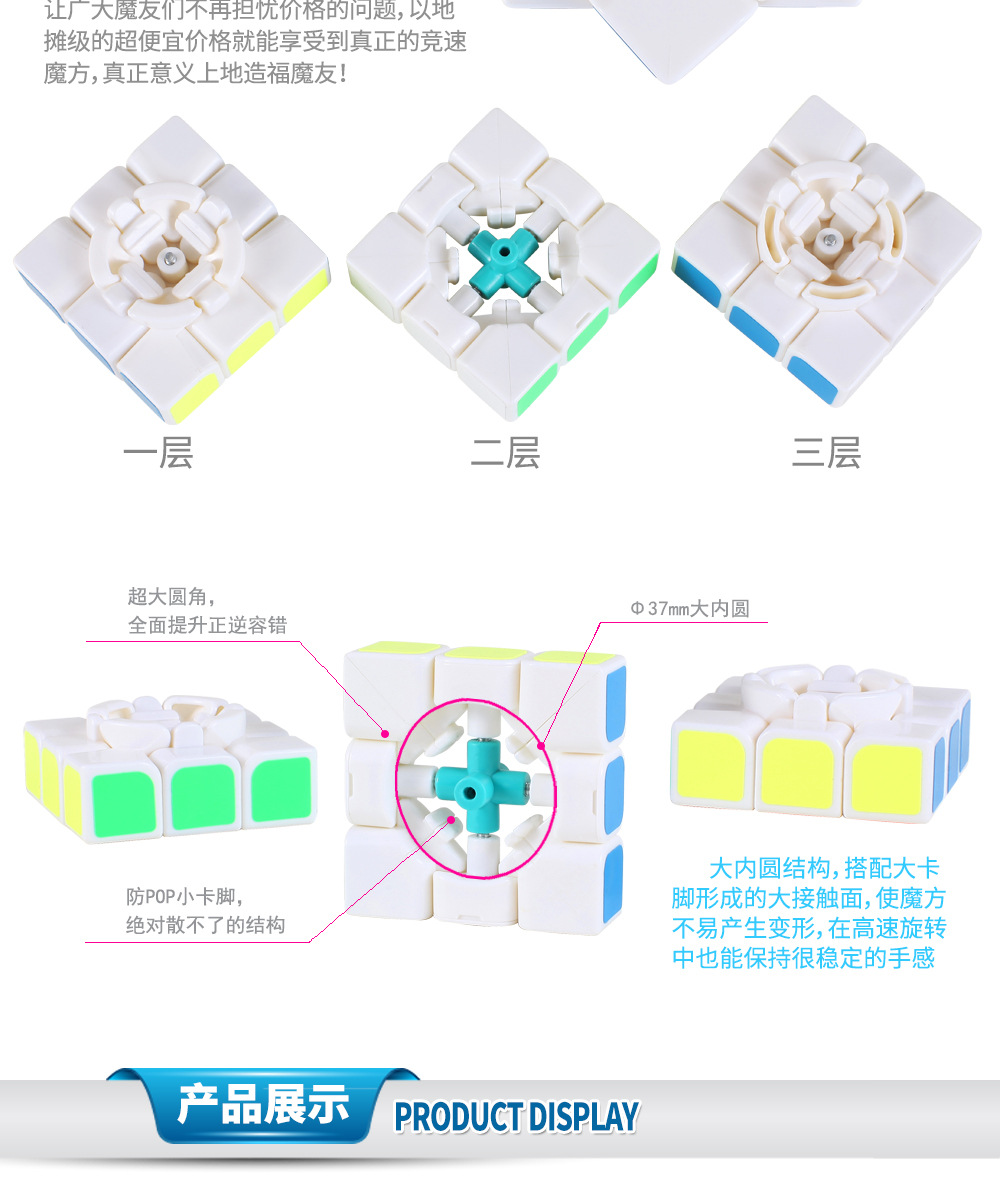 [Yongjun Guanlong Enhanced Version Third-Level Rubik's Cube] Guanlong Enhanced Version Third-Generation Guanlong 3-Level Competition Puzzle Magic Cube