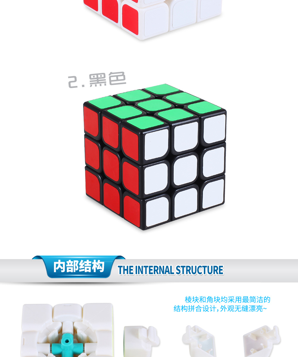[Yongjun Guanlong Enhanced Version Third-Level Rubik's Cube] Guanlong Enhanced Version Third-Generation Guanlong 3-Level Competition Puzzle Magic Cube