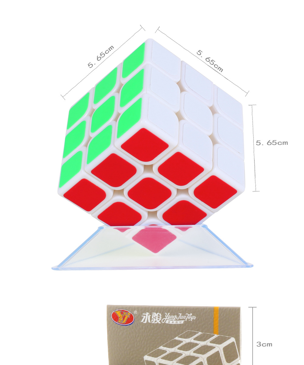 [Yongjun Guanlong Enhanced Version Third-Level Rubik's Cube] Guanlong Enhanced Version Third-Generation Guanlong 3-Level Competition Puzzle Magic Cube
