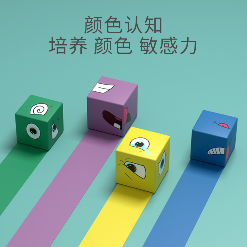Magic Cube Face-Changing Cube Building Blocks Children&#039;s Parent-Child Board Game Wooden Challenge Level Toys